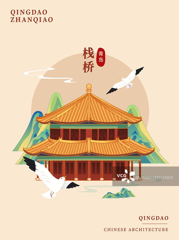 中国传统古建筑山东青岛栈桥图片素材