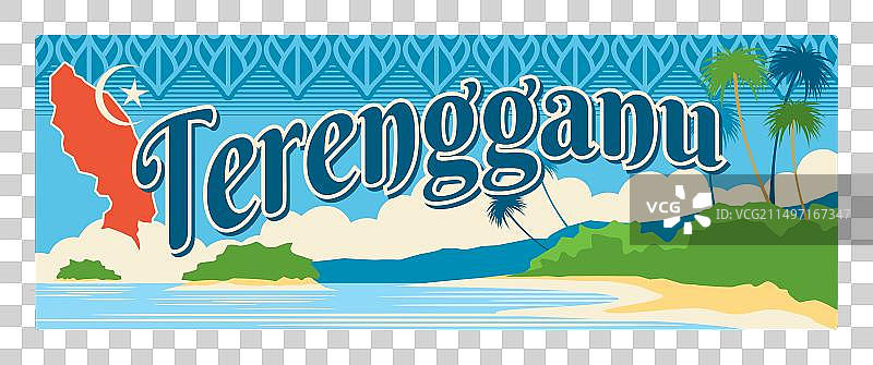 马来西亚丁加奴地区旅游牌匾图片素材