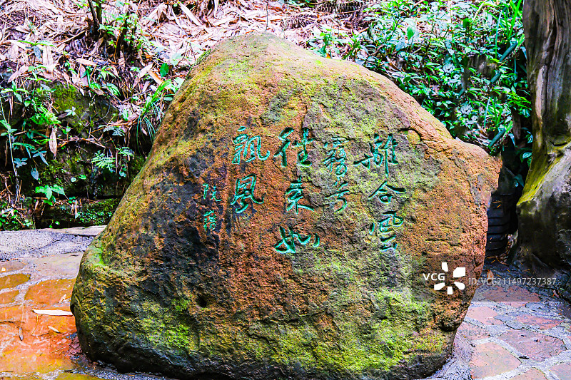 中国四川宜宾蜀南竹海忘忧谷景区，瀑布，幽谷，亭子，忘忧亭，五叠屏，忘忧谷石刻，九天瀑布，石破天惊图片素材