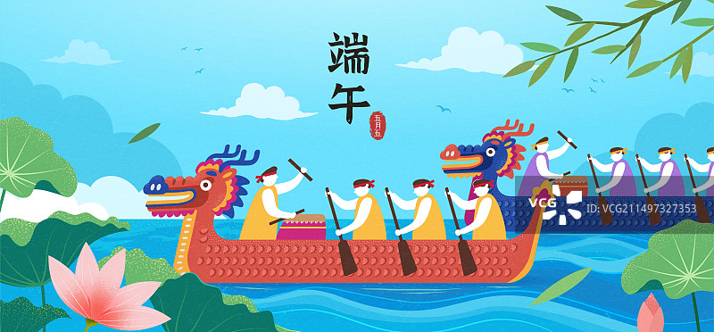 端午节荷花湖畔龙舟竞赛插图图片素材