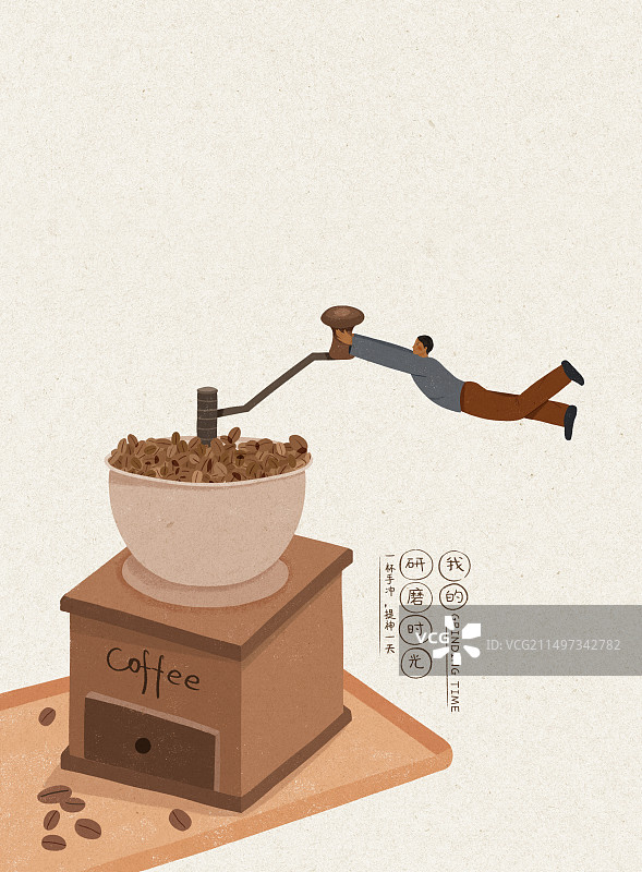 手冲研磨咖啡创意夸张插画图片素材