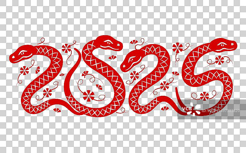 蛇年数字生肖蛇剪纸风喜庆素材图片素材