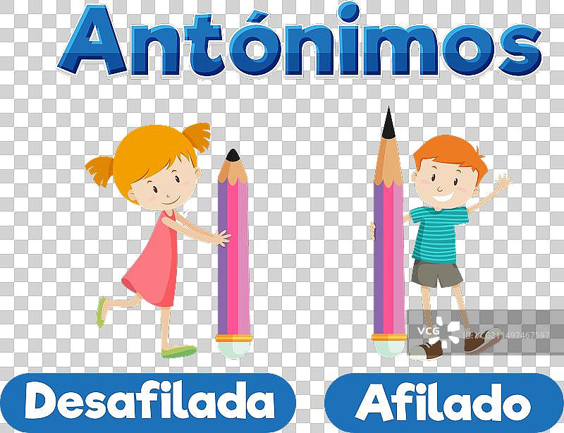 西班牙语中锋利与钝教育的反义词图片素材