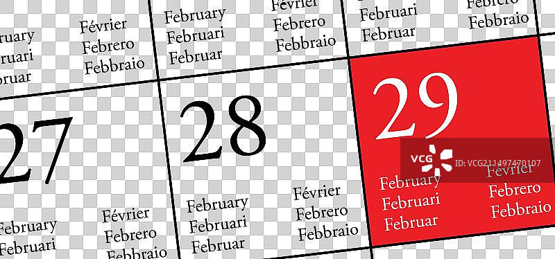 闰日或闰年2月29日图片素材