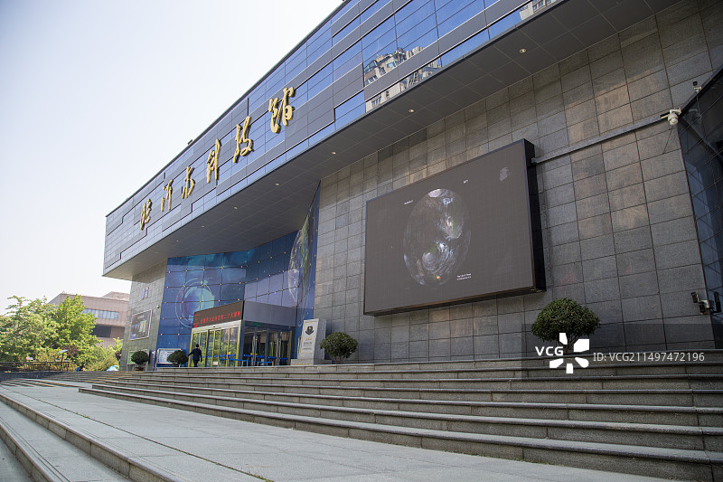 临沂市科技馆旅游区图片素材