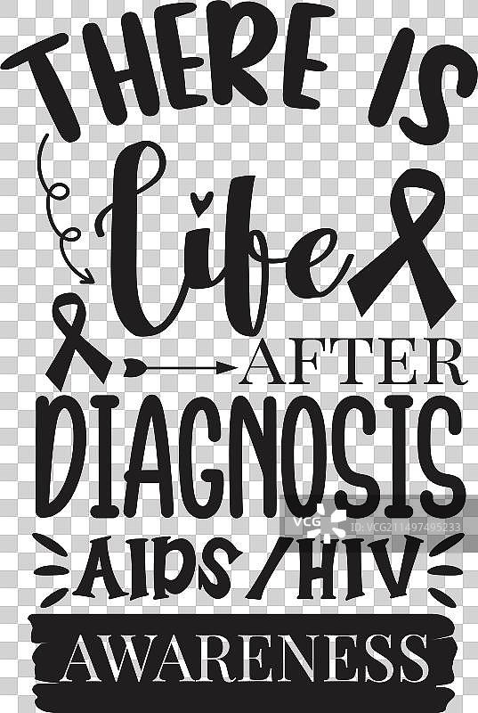 艾滋病防治公益宣传图片素材