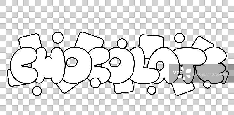 卡通气泡字母与黑色巧克力图片素材