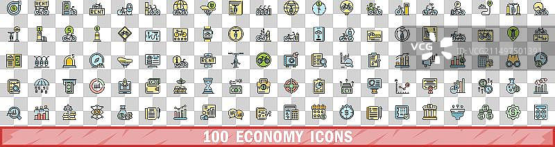 100个经济图标彩色线条样式图片素材