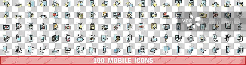 100个手机图标彩色线性风格图片素材