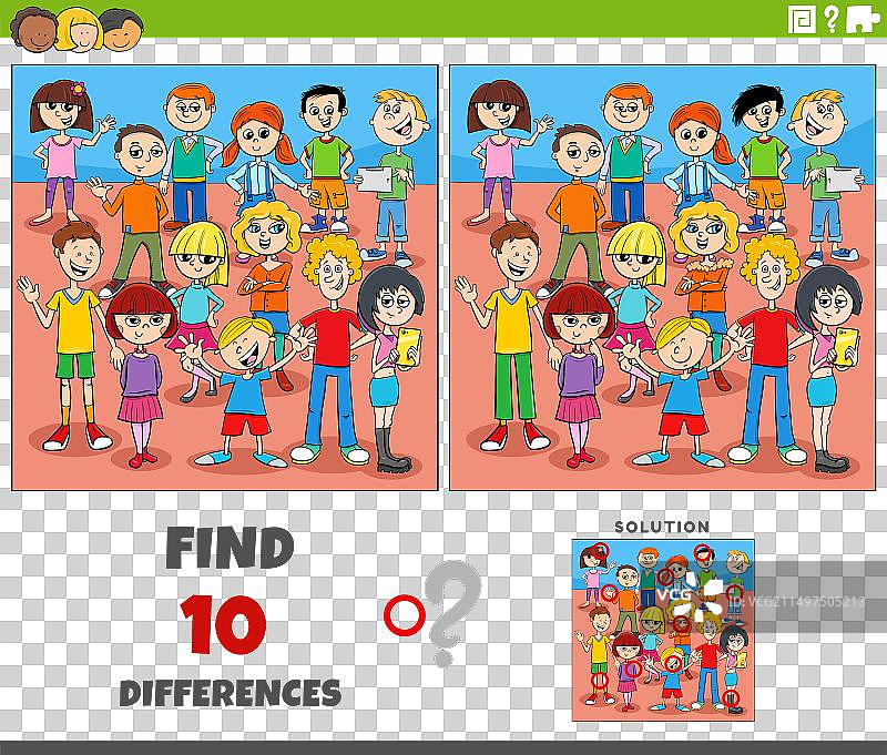 快乐卡通儿童的差异活动图片素材