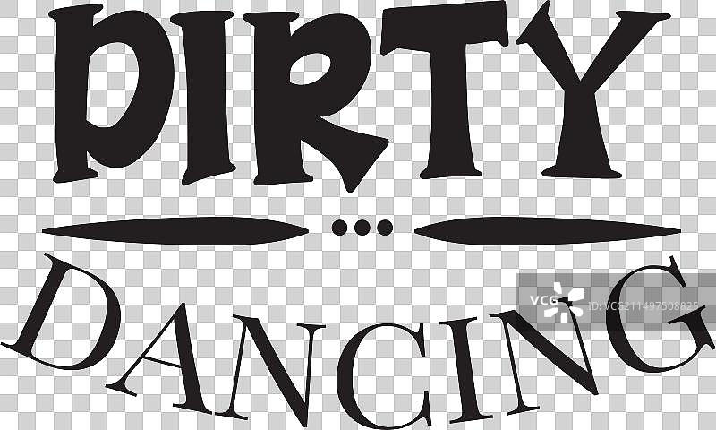 白色背景上的热舞设计图片素材