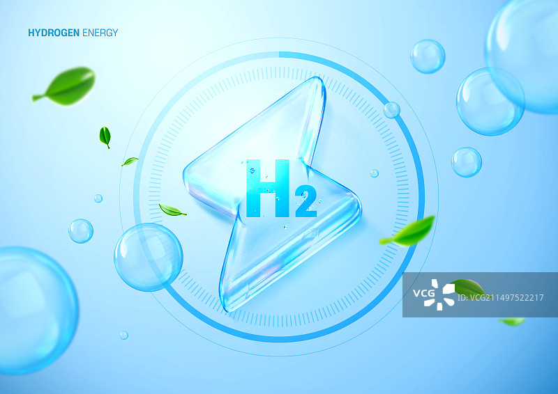 氢能源标志图片素材