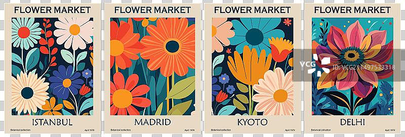 抽象花卉市场艺术海报合集图片素材