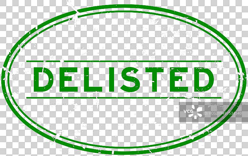 绿色退市字样椭圆形橡胶印章图片素材