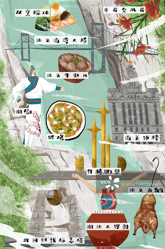 汕头市建筑人文美食插画图片素材