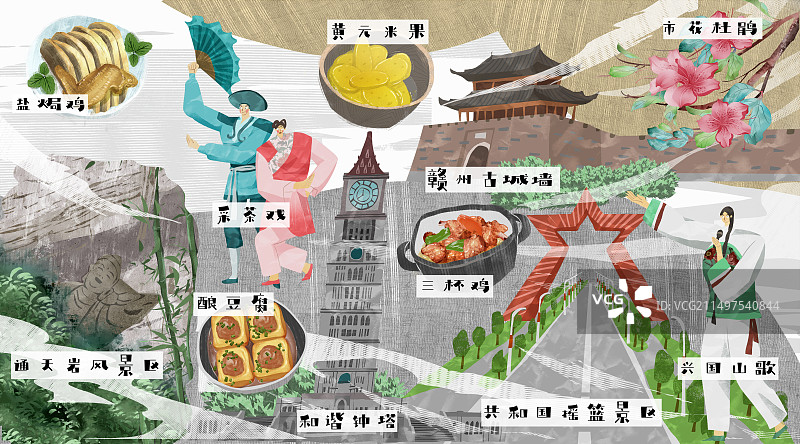 赣州市建筑人文美食插画图片素材