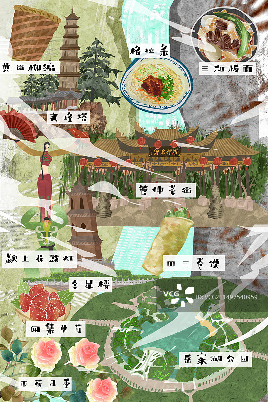 阜阳市建筑人文美食插画图片素材