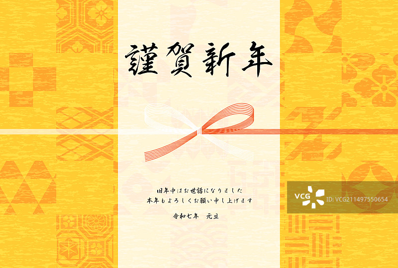 日式新年贺卡图片素材