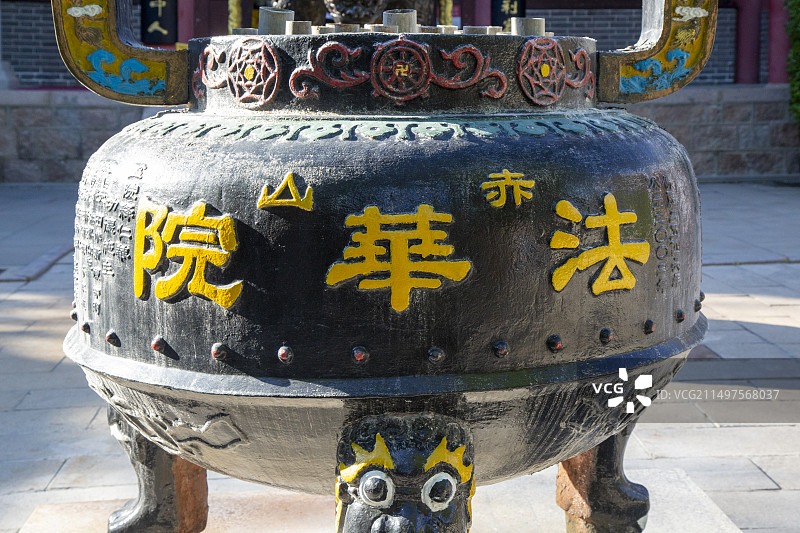 山东威海“石岛赤山”景区图片素材