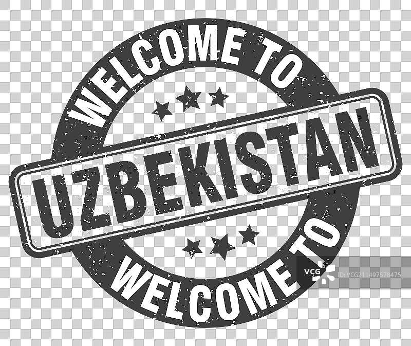 欢迎来到乌兹别克斯坦印章圆形标志图片素材