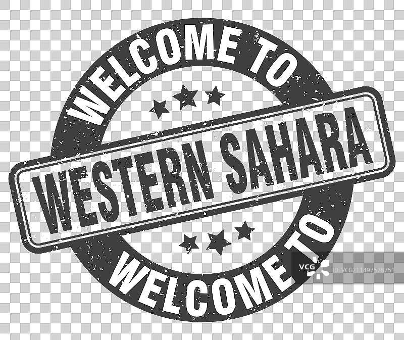欢迎来到西撒哈拉印章图片素材