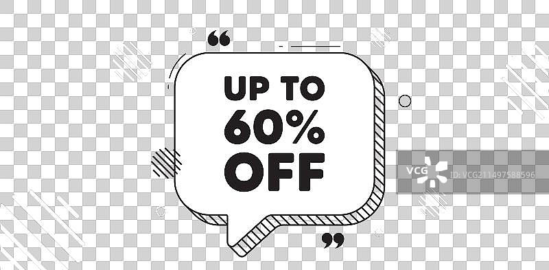 高达60%折扣的促销优惠图片素材