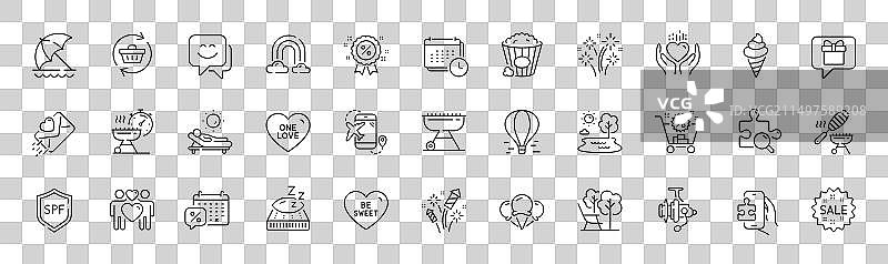 海滩遮阳伞搜索解谜笑脸线条图片素材