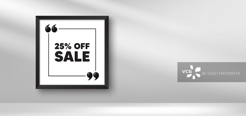 促销25%折扣优惠价格图片素材