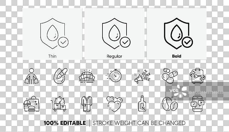 网页行李箱图标图片素材