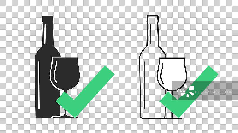 允许饮酒区域标志图标图片素材