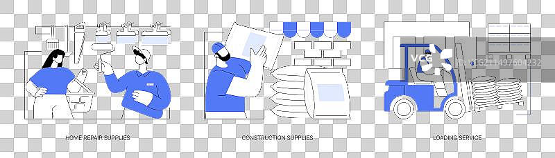 五金超市卡通插画图片素材