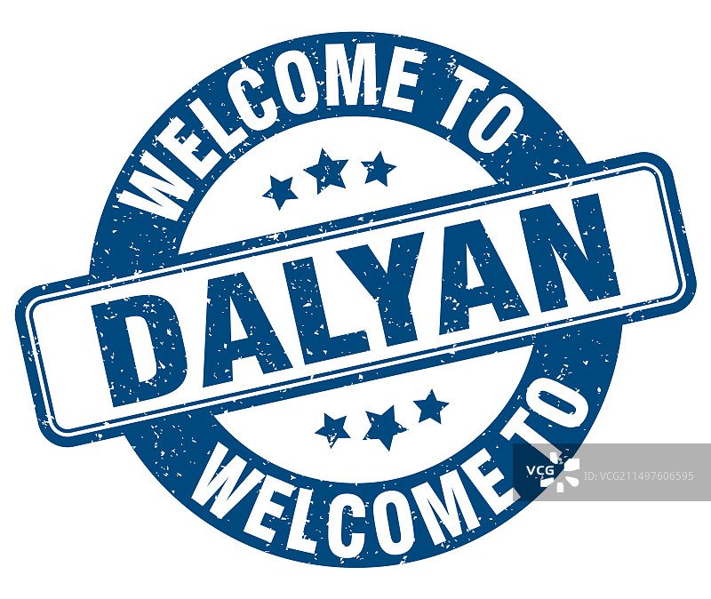 欢迎来到达利扬印章圆形标志图片素材