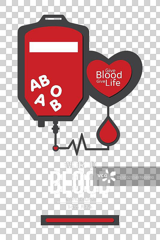 献血公益banner设计图片素材