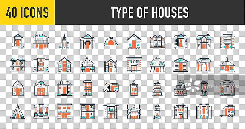 房屋类型图标集图片素材