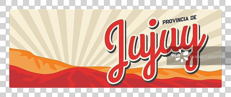 阿根廷胡胡伊省复古旅行盘图片素材