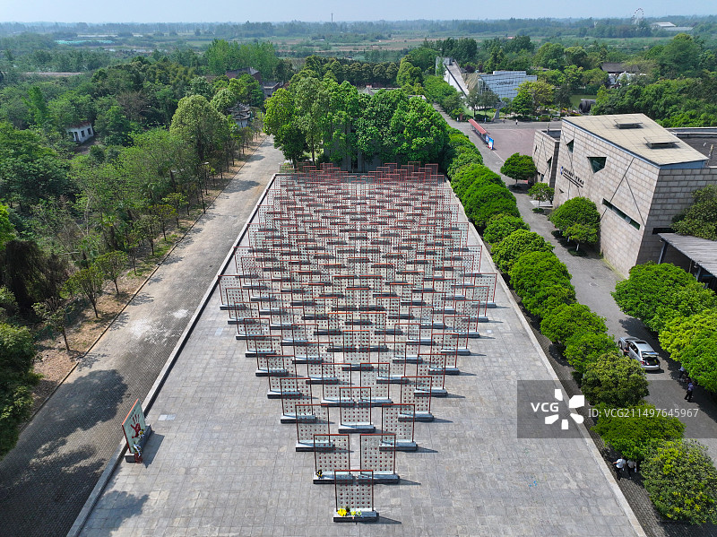 四川省成都市大邑县四川建川博物馆聚落航拍图片素材