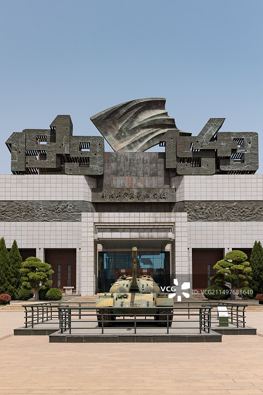 石家庄华北军区烈士陵园图片素材