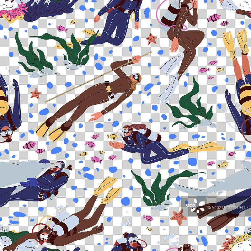 水下潜水员无缝图案图片素材