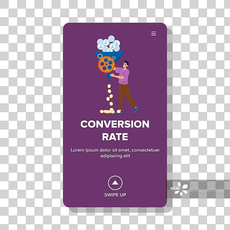 优化转化率图片素材