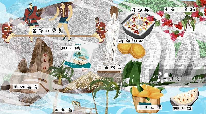 三亚市建筑人文美食插画图片素材
