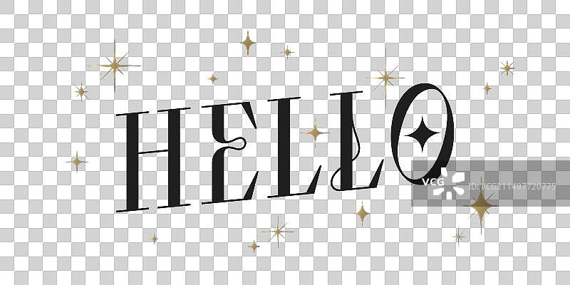 你好横幅海报图片素材