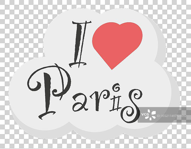 我爱巴黎明信片图片素材