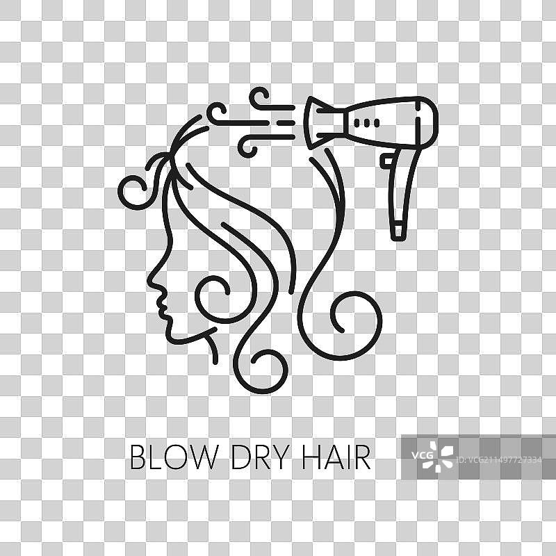 吹风造型护发图标图片素材