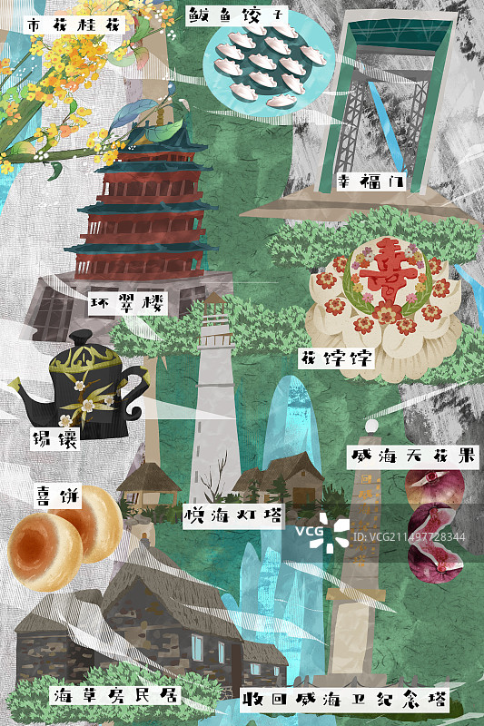 威海市建筑人文美食插画图片素材