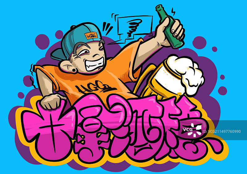 酒吧涂鸦风插画图片素材