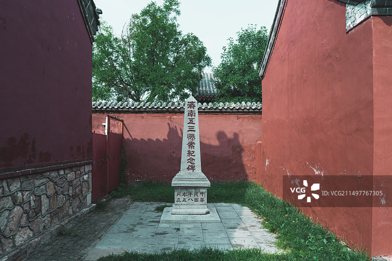 中国山东泰安著名景点泰山旅行旅游目的地风景区，泰山第一行宫岱庙，济南五三惨案纪念碑，户外白昼无人图像图片素材