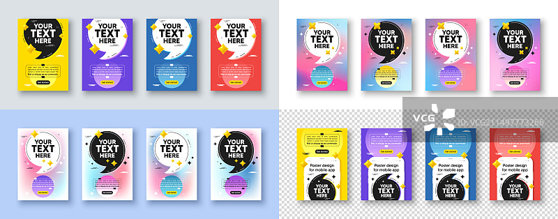 海报宣传册套装封面图片素材