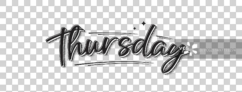 现代星期文字母banner图片素材