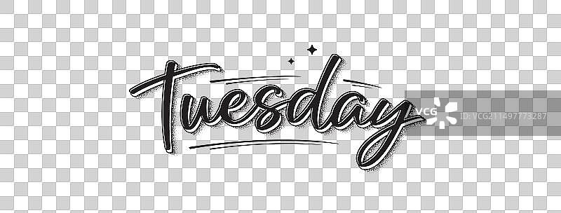 星期二字母现代横幅与工作日图片素材