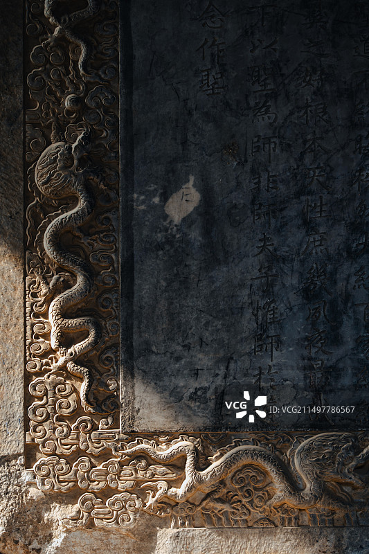 北京孔庙御碑龙纹雕刻图片素材